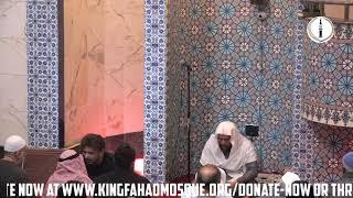 1446 AH Ramadan. | Jumua` khutba - Shaikh Ahson Syed  - 03/07/2025