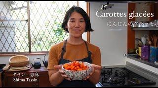 Glazed Carrots