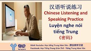 V310《密码》Luyện nghe hiểu tiếng Trung trình độ HSK4/Mandarin Chinese Learning