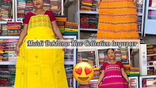 Maidi Dokhona New Collection lwgwpwr Mainao Dokhona Dokan Kokrajhar 