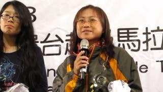 【2013國際環台超級馬拉松賽】之女子組季軍王雅芬感謝致詞（飛跑健康世界）