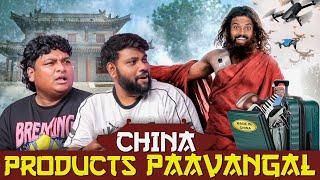 ️GOSU Rocked TECHBOSS Shocked... China Gadgets பாவங்கள் | ft. @Parithabangal