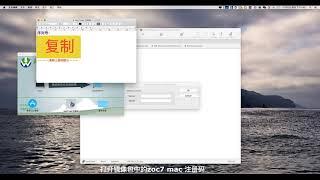 Mac上强大的SSH终端命令工具 zoc7安装注册教程