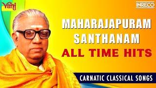 Carnatic Wizard Maharajapuram Santhanam All Time Hits | Carnatic Classical Songs | Jukebox