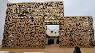 Algeria Pavilion - Expo 2020 - Dubai