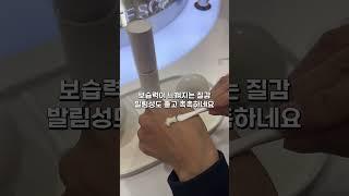 50만원짜리 설화수 크림 발라보기 #설화수 #sulwhasoo #설화수팝업스토어