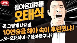 [파워볼 실시간]eos5분 구간너무쉽다 수익 내러 들어와~