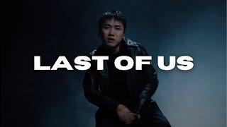 [무료비트] 저스디스 X 던말릭 타입 비트 "LAST OF US"