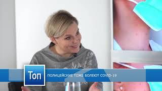 «Топ Латгалии» с Александром Линкевичем, заместителем начальника полиции самоуправления Даугавпилса