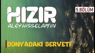 Hızır Aleyhisselamın Dünyadaki Serveti | Hayatı 5 Bölüm | Hüseyin Oruç