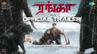 Ranga - Official Trailer | Sibi Sathyaraj | Nikhila Vimal | Vinod DL | Ramjeevan