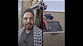 جفصات العيد قريباً 