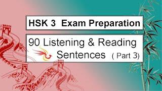 HSK3 Exam Preparation & very useful for HSKK intermediate listen and repeat practice