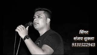 Kisi Se Unki Manzil Ka || Live Programe || Sanjay Shukla || Sufi
