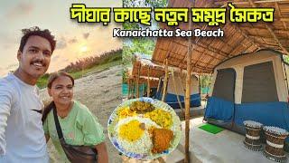 দীঘার কাছে নতুন সমুদ্র সৈকত | Kanaichatta Sea Beach Digha | New Sea Beach near Kolkata Digha