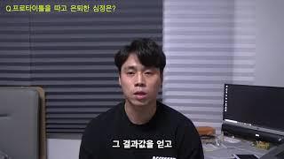 은퇴를 결심하게 된 이유ㅣ지경훈ㅣ은퇴식