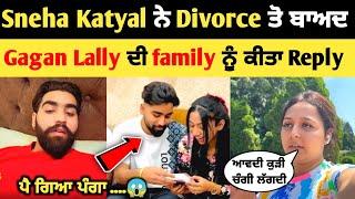 sneha Katyal divorce ਤੋ ਬਾਅਦ ਪਹਿਲੀ ਬਾਰ ਬੋਲੀ gagan Lally ਦੀ family ਬਾਰੇ | gagan Lally | Sneha Katyal