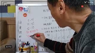 육효중급10강. 세,응(世,應) 붙이는 법