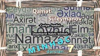 Qamət Süleymanov:" MİNHƏC dərsləri - 7 "