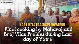 Final cooking by Maharaj and Braj Vilas Prabhu during Last day of Yatra | Mayapur Kartik Yatra 2024