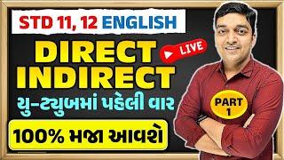 Direct Indirect Paragraph| Board Pariksha 2025  | STD 12 English | STD 11 | Dhoran 11, 12 English