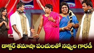 "Unforgettable Roller Raghu Comedy Moments That Will Make You Laugh!" | Jabardasth | ETV