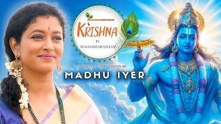 Shri Madhava | Krishna song | An Original by Madhu Iyer  #Janmashtami #krishnajayanti