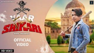 RAHUL PRAJAPATI - YAAR SHIKARI (official video) Latest Haryanvi Song 2023