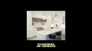 在加拿大验房要重点验什么呢？#温哥华 #海外物业投资 #温哥华地產