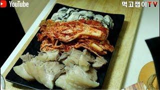 #25 김장김치 보쌈/돼지수육 잡내없이 깔끔하게 아주맛있게 삶는방법/kimchi Boiled pork/ korean food