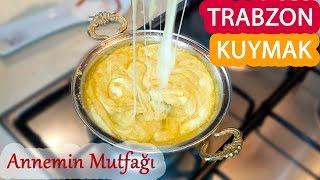 Turkish Traditional Kuymak Recipe