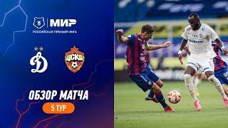 Highlights Dynamo vs CSKA | RPL 2023/24