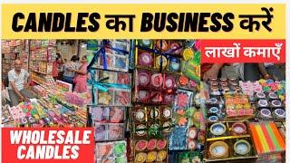 Wholesale Candles Market In Delhi | How To Start Candles Business | Candles Making Tips | Candles