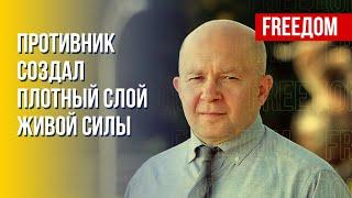 Украина выигрывает тактикой, а РФ – скоплением сил, – Грабский