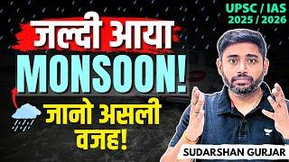 Why Did Monsoon Arrive Early in 2025? Monsoon जल्दी क्यों आया? Scientific Reason Explained for UPSC