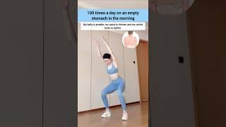 Do 100 simple movements on an empty stomach daily for a slimmer body!