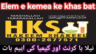 HK Shakeel is live!