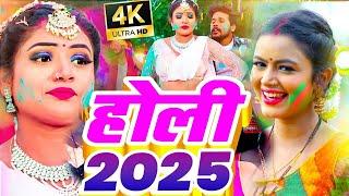 #live | #video | भोजपुरी होली गीत 2025 | #Khesari Lal Yadav | Holiya Me Ude Re Gulal