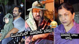 Manchu Family Celebrates Sankranthi | Mohan Babu | Manchu Vishnu | Lakshmi Manchu | Daily Culture