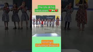 Independence Day | Class 1 | Kendriya Vidyalaya Silvassa