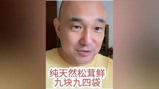 纯天然无添加，鸡精味精的完美替代品，老人孩子孕妇放心吃，味道鲜美#超便宜超划算