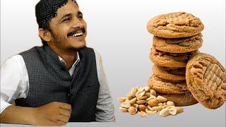 Tribal People Try Peanut Butter Cookies