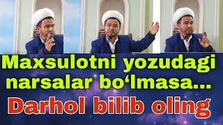 Halol Savdomi bu, judda zarur, bilib oling, Abdurahim domla