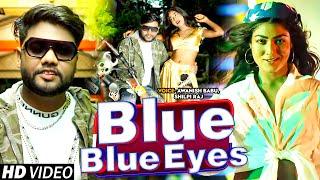 #Video | #Shilpi Raj | Blue Blue Eyes | #Awanish Babu | Ft #Khushi Raj | Bhojpuri song 2022