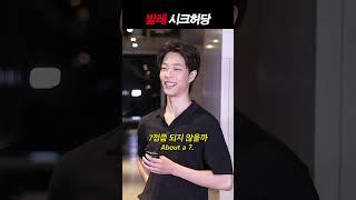 [#스테파] #발레 시크허당 길거리 인터뷰 #스테이지파이터 #stagefighter