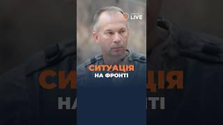 ️️️Росія наступає на Покровському напрямку