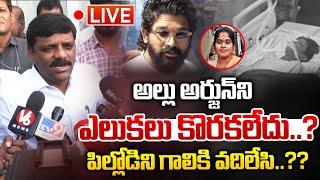 LIVE: Teenmar Mallanna Sensational Comments On Allu Arjun | Pushpa 2 Sandhya Theatre Incident | WW