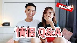 【Couple Q&A】第一支情侶Q&A影片！一週年快樂 ｜ AlenStephy