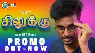 Silukku - Tamil series Promo - Raven Sharp Gokul - Karthik Johnson