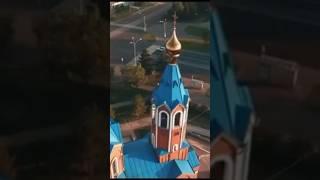 Наш город.